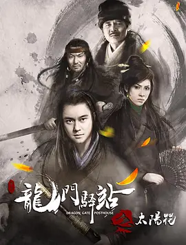 《贴身恋人》
